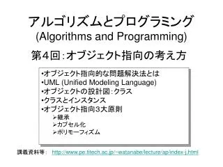 algorithms and programming