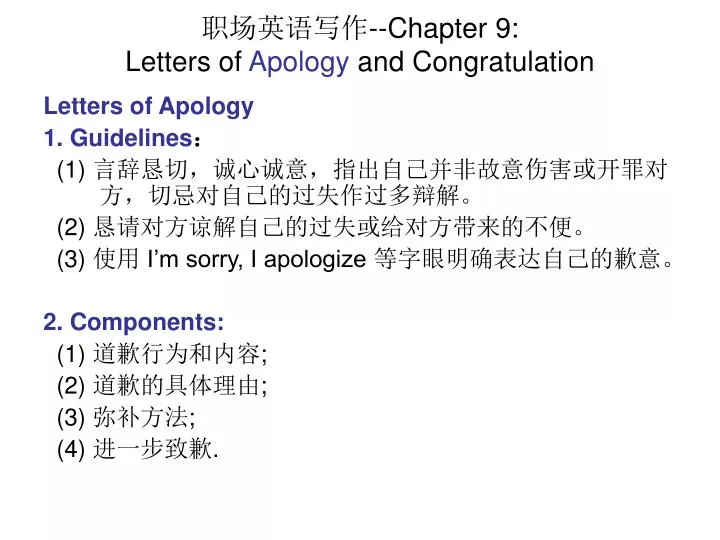 chapter 9 letters of apology and congratulation