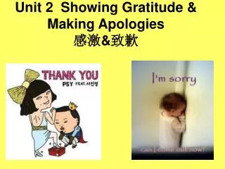 Unit 2 Showing Gratitude &amp; Making Apologies ?? &amp; ??