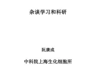 slide1