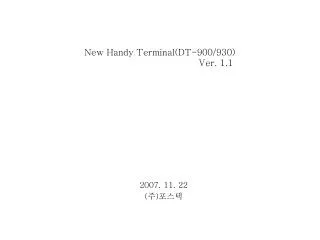 new handy terminal dt 900 930 ver 1 1