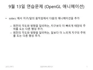 9 13 opengl
