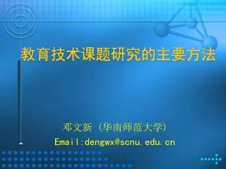 slide1