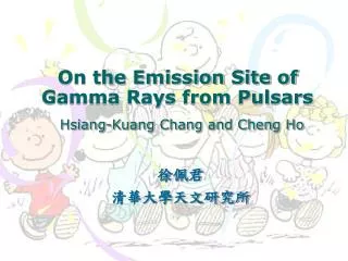 On the Emission Site of Gamma Rays from Pulsars Hsiang-Kuang Chang and Cheng Ho