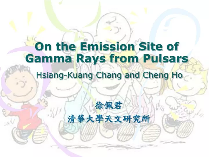 on the emission site of gamma rays from pulsars hsiang kuang chang and cheng ho
