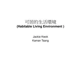 habitable living environment