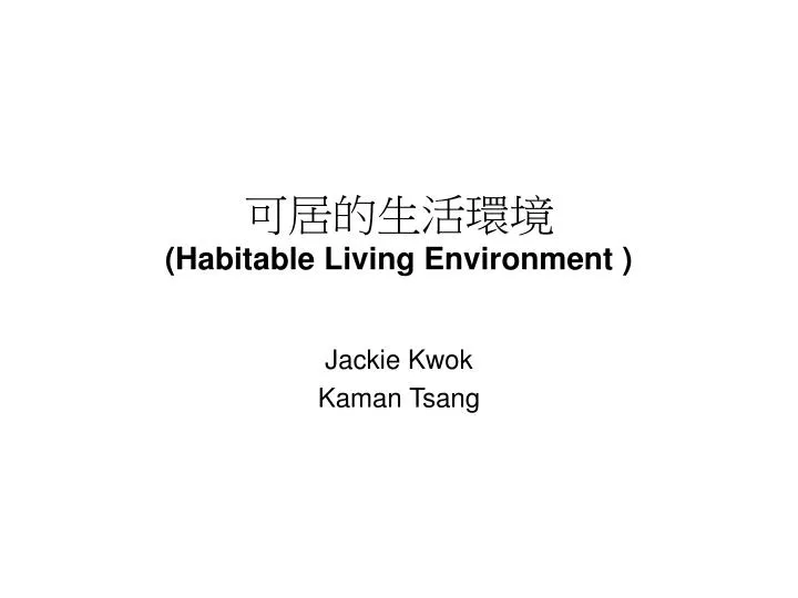 habitable living environment
