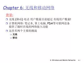 chapter 6