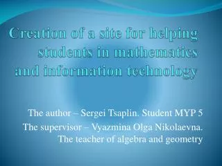Creation of a site for helping students in mathematics and information technology