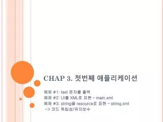 chap 3