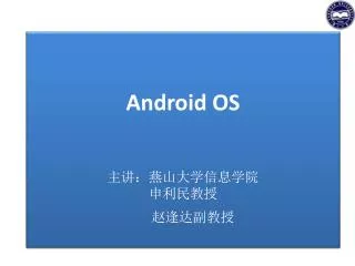 android os