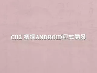ch2 android