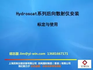 hydroscat