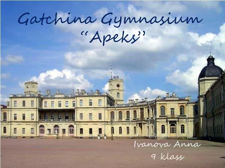 gatchina gymnasium apeks