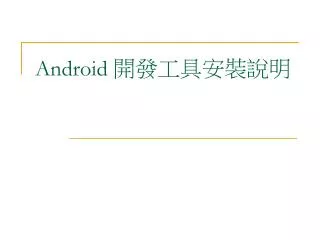 android