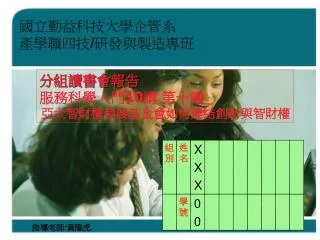 slide1
