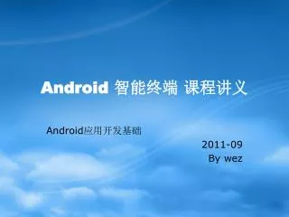 android