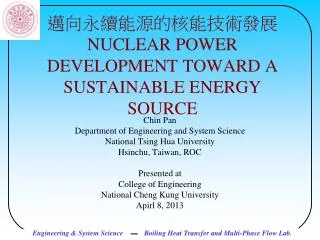 nuclear power development toward a sustainable energy source