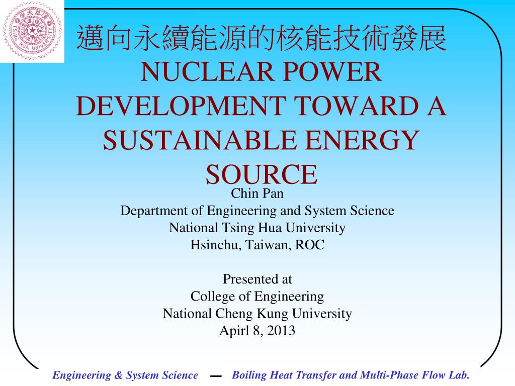 PPT - 邁向永續能源的核能技術發展 NUCLEAR POWER DEVELOPMENT TOWARD A SUSTAINABLE ...