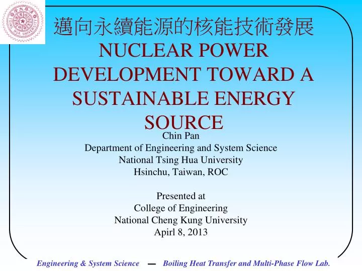 nuclear power development toward a sustainable energy source