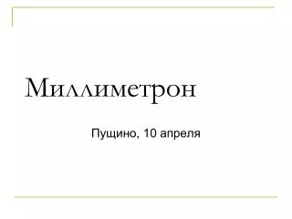 slide1