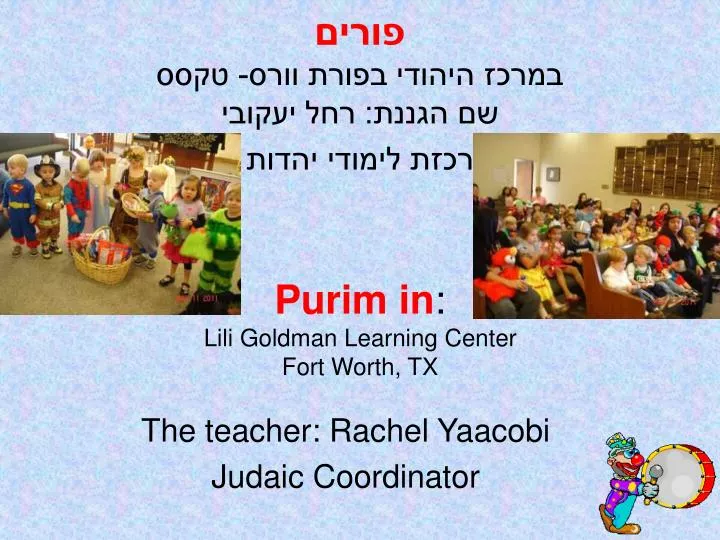 purim in lili goldman learning center fort worth tx