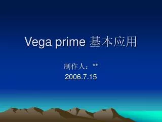 vega prime
