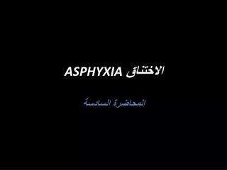 asphyxia