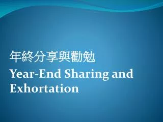 year end sharing and exhortation