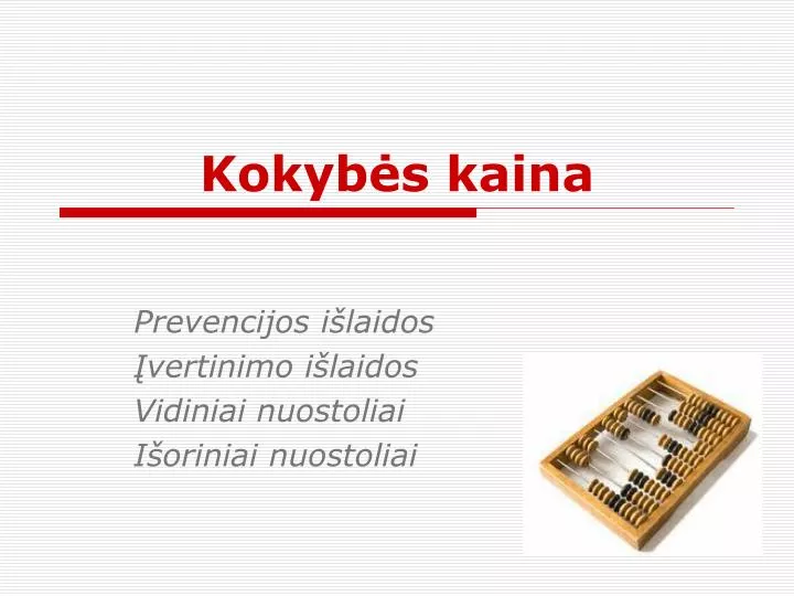 kokyb s kaina