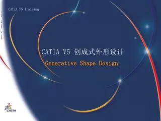 catia v5
