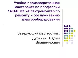 140446 03
