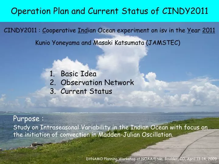 operation plan and current status of cindy2011