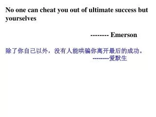 No one can cheat you out of ultimate success but yourselves