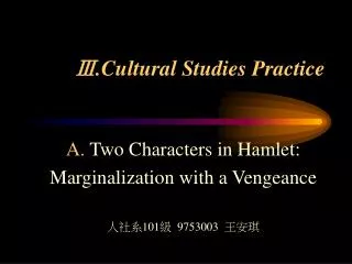 ?.Cultural Studies Practice