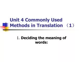 Unit 4 Commonly Used Methods in Translation （ 1 ）
