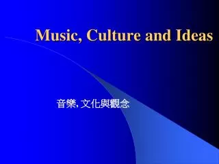 Music, Culture and Ideas