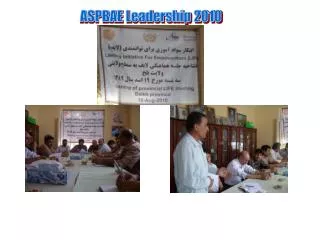 ASPBAE Leadership 2010