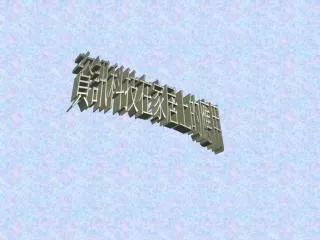 slide1
