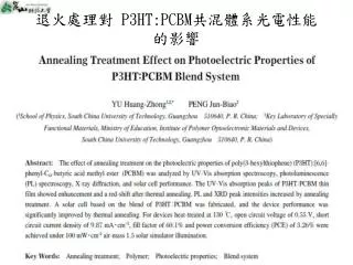p3ht pcbm