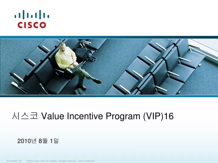 value incentive program vip 16