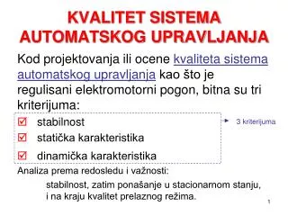 kvalitet sistema automatskog upravljanja