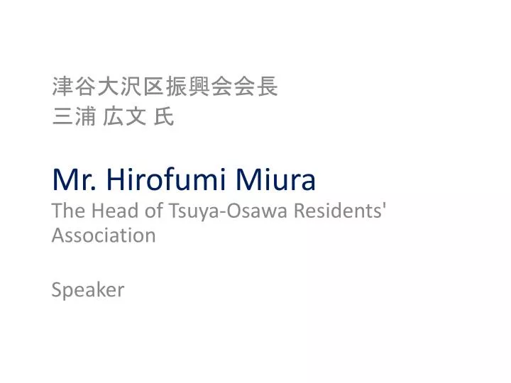 mr hirofumi miura the head of tsuya osawa residents association speaker