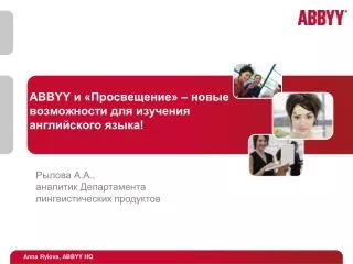 abbyy