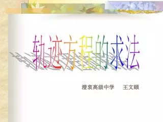slide1