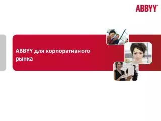 abbyy