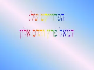 slide1