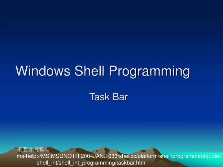 windows shell programming task bar