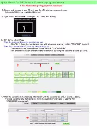 Quick Manual for IMR Server - Normal usage by an operator