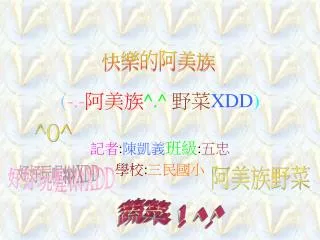 slide1